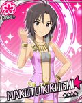  antenna_hair artist_request belt black_eyes black_hair card_(medium) character_name flower flower_(symbol) idolmaster idolmaster_(classic) idolmaster_cinderella_girls jewelry kikuchi_makoto looking_at_viewer navel non-web_source official_art pink_diamond_765 short_hair solo 