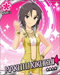  antenna_hair artist_request belt black_eyes black_hair card_(medium) character_name flower flower_(symbol) idolmaster idolmaster_(classic) idolmaster_cinderella_girls jewelry kikuchi_makoto looking_at_viewer navel non-web_source official_art pink_diamond_765 short_hair solo 