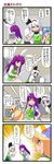  4koma animal_ears apron blonde_hair bowl box bunny_ears closed_eyes comic cooking counter cucumber dei_shirou fox_tail grey_eyes hair_ribbon hat highres kappa_mob kitchen knife konpaku_youmu konpaku_youmu_(ghost) long_hair multiple_girls multiple_tails open_mouth ponytail potato purple_eyes purple_hair reisen_udongein_inaba ribbon short_hair silver_hair smile tail touhou translated yakumo_ran yellow_eyes |_| 