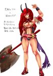  axe long_hair queen&#039;s_blade queen's_blade red_hair risty sengoku_basara sky-sea takeda_shingen weapon 
