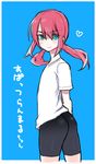  bike_shorts blue_eyes inazuma_eleven_(series) inazuma_eleven_go kirino_ranmaru long_hair looking_back otoko_no_ko pink_hair smile suemitsu_dicca twintails 