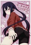  andou_tomoya ass bike_shorts cameltoe hand_on_thigh highres jacket k-on! looking_back nakano_azusa scan scan_artifacts solo track_jacket twintails 