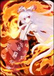 ascot bow cross-laced_footwear fire fujiwara_no_mokou hair_bow long_hair long_sleeves open_mouth puffy_sleeves red_eyes silver_hair solo suspenders tokiame touhou very_long_hair 