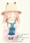  bad_id bad_pixiv_id blonde_hair blush closed_eyes crying drinking_straw eyes hat kurasawa_kyoushou long_sleeves moriya_suwako open_mouth short_hair solo tears touhou translated uu~ wide_sleeves 