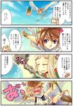  1girl :d :o =_= angel angel_wings anger_vein angry armpits bangs belt bike_shorts black_(dragon_festival) blonde_hair blue_eyes blue_sky blush bow_(weapon) bracer brown_hair chibi child chin_rest chiton closed_eyes cloud comic crown day directional_arrow door embarrassed faceless flower flying fur_trim gem hair_between_eyes hair_flower hair_ornament hair_over_eyes heart holding kid_icarus kid_icarus_uprising laurel_crown long_hair nachure open_door open_mouth pit_(kid_icarus) plant polka_dot polka_dot_background purple_flower purple_rose rose sandals short_hair side_ponytail sidelocks sky smile speech_bubble spiked_hair spoken_heart spread_legs staff surprised translation_request vambraces very_long_hair vines weapon wings 