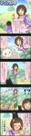  5koma black_cat brown_hair calico cat character_name comic fang green_eyes highres idolmaster idolmaster_cinderella_girls long_image maekawa_miku official_art short_hair slit_pupils tall_image too_many too_many_cats white_cat 