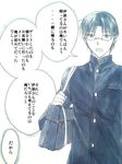  comic gakuran ichi_(13xxx) male_focus monochrome school_uniform solo takanashi_souta translation_request working!! 