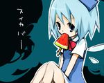  cirno food lowres popsicle rin_(royal) solo touhou watermelon_bar 
