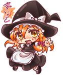  blonde_hair chibi kirisame_marisa lowres sakurano solo touhou 