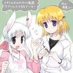  animal_ears apricot_(yamai) blonde_hair blouse blue_eyes bunny_ears fox_ears grey_eyes multiple_girls original pen translated usa_(yamai) white_hair yamai 