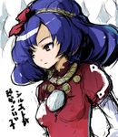  blue_hair breasts covered_nipples looking_away medium_breasts mirror puffy_short_sleeves puffy_sleeves red_eyes red_shirt rope shirt short_sleeves simple_background sketch solo touhou translation_request upper_body white_background yamane_masato yasaka_kanako 