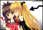  bare_shoulders blonde_hair blush brown_hair closed_eyes detached_sleeves halo_(artist) kiss konjiki_no_yami long_hair multiple_girls to_love-ru yellow_eyes yuri yuuki_mikan 