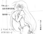  artist_request bad_end fate_testarossa greyscale long_hair lowres lyrical_nanoha mahou_shoujo_lyrical_nanoha_strikers monochrome nice_boat parody school_days severed_head sketch solo takamachi_nanoha translated yandere 