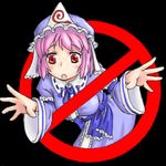  artist_request ghostbusters hat lowres parody saigyouji_yuyuko sign solo touhou 