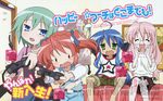  comp_h's game_console highres iwasaki_minami izumi_konata kobayakawa_yutaka lucky_star magazine_scan multiple_girls official_art playing_games playstation playstation_2 scan takara_miyuki takemoto_yasuhiro video_game 