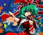  arm_ribbon blush bow foreshortening frills front_ponytail green_eyes green_hair hair_bow hair_ornament hair_ribbon hand_on_own_chest kagiyama_hina kieyza long_hair looking_at_viewer open_mouth outstretched_arm ribbon smile solo touhou 