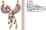  antenna_hair armpits arms_up bandeau bare_shoulders belt blush body_blush breasts character_profile claws collar denim denim_shorts digitigrade feathered_wings feathers fur harpy harpy_(monster_girl_encyclopedia) kenkou_cross light_smile looking_at_viewer midriff monster_girl monster_girl_encyclopedia navel official_art open_fly orange_eyes petite pink_hair pointy_ears short_hair shorts simple_background small_breasts smile solo tail unzipped white_background wings 