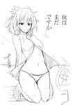  aki_shizuha electric_fan greyscale groin hot ippongui kneeling monochrome no_pants open_clothes open_shirt panties shirt short_hair solo sweat touhou translated underwear 