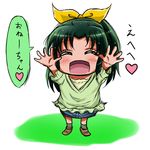  blush child closed_eyes green_hair green_shirt hair_ribbon heart long_hair midorikawa_nao open_mouth outstretched_arms outstretched_hand precure ribbon shirt shogo_(4274732) skirt smile smile_precure! solo translated younger 