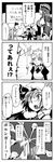  6+girls comic crying dragon_ball flandre_scarlet flying_sweatdrops greyscale hetero hong_meiling izayoi_sakuya koakuma minato_hitori monochrome multiple_girls patchouli_knowledge remilia_scarlet streaming_tears tears touhou translated 