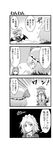  4koma all_fours animal_ears bow braid chair comic contemporary crossed_arms dog_ears dog_tail formal greyscale hair_bow happy hat hat_bow hong_meiling izayoi_sakuya jealous kemonomimi_mode kiku_hitomoji maid_headdress monochrome multiple_girls open_mouth paper pen remilia_scarlet sitting skirt star suit tail touhou translated twin_braids wings 