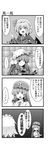  4koma book bow braid chair comic contemporary crescent expressive_clothes formal from_behind greyscale hair_bow hat hat_bow hong_meiling izayoi_sakuya kiku_hitomoji maid_headdress monochrome multiple_girls open_mouth patchouli_knowledge remilia_scarlet sitting skirt star suit tail touhou translated twin_braids wings 