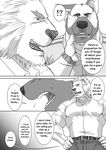  big_muscles canine clothing comic dialog dialogue dog english_text feline german_shepherd lion male mammal muscles pants police ron9 shirt text translated trousers uniform 