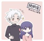  1girl :3 =_= amemiya_saiga chibi child fate/zero fate_(series) hair_ribbon long_hair lowres matou_kariya matou_sakura partially_translated purple_eyes purple_hair ribbon sparkle translation_request turtleneck uncle_and_niece white_hair 