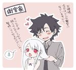  1girl amemiya_saiga black_hair blush chibi child emiya_kiritsugu fate/zero fate_(series) father_and_daughter hair_brushing heart illyasviel_von_einzbern long_hair lowres red_eyes spoken_sweatdrop sweatdrop translation_request white_hair 