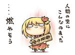  aki_shizuha autumn_leaves blonde_hair brown_dress chibi dress hair_ornament holding holding_sign leaf_hair_ornament nekoguruma o_o short_hair sign solo touhou translated 