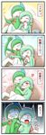  comic foaming_at_the_mouth gallade gardevoir gen_3_pokemon gen_4_pokemon highres no_humans pokemon pokemon_(creature) sougetsu_(yosinoya35) 