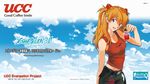  belt blue_eyes blue_sky can cloud coffee copyright_name day drink evangelion:_3.0_you_can_(not)_redo hair_ornament highres honda_takeshi long_hair looking_at_viewer neon_genesis_evangelion nerv official_art orange_hair pants product_placement promotional_art rebuild_of_evangelion shikinami_asuka_langley sky sleeveless smile solo souryuu_asuka_langley studio_khara tank_top two_side_up ucc_coffee wallpaper 
