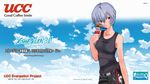  ayanami_rei belt blue_hair blue_sky can cloud coffee copyright_name day drink evangelion:_3.0_you_can_(not)_redo highres honda_takeshi looking_at_viewer neon_genesis_evangelion nerv official_art pants product_placement promotional_art rebuild_of_evangelion red_eyes short_hair sky sleeveless solo studio_khara tank_top ucc_coffee wallpaper 