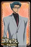  artist_request bespectacled code_geass dress_shirt formal glasses green_hair jeremiah_gottwald looking_at_viewer male_focus necktie official_art orange_background orange_eyes shirt solo suit 