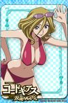 adjusting_eyewear artist_request bikini blonde_hair blue_eyes breasts card_(medium) checkered checkered_background chess_piece code_geass eyewear_on_head large_breasts looking_at_viewer milly_ashford navel official_art solo sunglasses swimsuit 