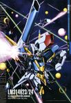  gundam mecha tagme v2_gundam victory_gundam 