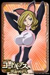  :p alternate_costume animal_ears arms_up artist_request blonde_hair blue_eyes breasts card_(medium) cat_ears code_geass cosplay fake_animal_ears fur_trim large_breasts leotard looking_at_viewer milly_ashford official_art orange_background solo tongue tongue_out whiskers 