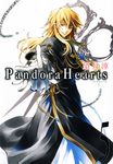  blonde_hair capelet chain cover earrings formal frills gathers gloves heterochromia highres jewelry long_hair male_focus mochizuki_jun official_art pandora_hearts red_eyes scissors smirk solo vincent_nightray yellow_eyes 