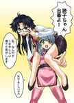  adjusting_eyewear black_hair blue_eyes blush braid carrying character_request china_dress chinese_clothes dress glasses green_eyes long_hair marui messy_hair multiple_girls necktie pointing read_or_die silver_hair skirt thighhighs translated vest yomiko_readman 