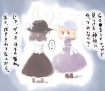  animal_ears bunny_ears kemonomimi_mode lowres maribel_hearn multiple_girls partially_translated sasane touhou translation_request usami_renko 