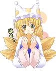  aburaage blonde_hair blush exe_(xe) food fox_tail hat long_sleeves mouth_hold multiple_tails pillow_hat short_hair simple_background solo tail touhou upper_body white_background wide_sleeves yakumo_ran yellow_eyes 