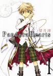  blonde_hair boots chain coat cover formal green_eyes male_focus mochizuki_jun necktie official_art oz_vessalius pandora_hearts pocket_watch shorts solo torn_clothes vest watch 