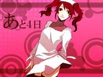  arisaka_ako head_scarf kappougi kujikawa_rise lowres persona persona_4 red_hair solo twintails 