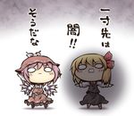  animal_ears blonde_hair blush chibi hat multiple_girls mystia_lorelei nekoguruma outstretched_arms pink_hair rumia short_hair touhou translated wings 