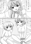  angry bdsm bondage bound breasts check_translation comic detached_sleeves frog_hair_ornament greyscale groin hair_ornament hair_tubes heterochromia highres kazami_yuuka kochiya_sanae large_breasts macedonian_flag mono_(moiky) monochrome multiple_girls nervous nude open_mouth rope short_hair spread_legs sunburst sweatdrop tatara_kogasa touhou translated translation_request troll_face 