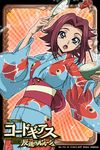  alternate_costume animal_print artist_request blue_eyes blue_kimono card_(medium) code_geass fish fish_print floral_print goldfish goldfish_print goldfish_scooping japanese_clothes kallen_stadtfeld kimono obi official_art open_mouth orange_background poi_(goldfish_scoop) red_hair sash short_hair solo yukata 