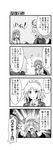 &gt;_&lt; 4koma bow braid clenched_hand closed_eyes comic contemporary fang formal from_behind greyscale hair_bow happy hat hong_meiling izayoi_sakuya kiku_hitomoji long_hair maid_headdress monochrome multiple_girls necktie remilia_scarlet star suit touhou translated twin_braids wings 