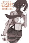  black_eyes black_hair jacket mikasa_ackerman namaniku_atk open_clothes open_jacket paradis_military_uniform scarf shingeki_no_kyojin skirt solo sword weapon 