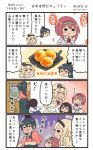  &gt;_&lt; 4koma 5girls :o ^_^ ^o^ akagi_(kantai_collection) ark_royal_(kantai_collection) black_hair black_hairband black_hakama blonde_hair blue_hakama blush braid brown_hair chibi chibi_inset closed_eyes comic commentary_request crown dress eyes_closed flying_sweatdrops food french_braid hair_between_eyes hairband hakama hakama_skirt highres houshou_(kantai_collection) japanese_clothes kaga_(kantai_collection) kantai_collection kimono long_hair long_sleeves megahiyo mini_crown motion_lines multiple_girls off-shoulder_dress off_shoulder open_mouth pink_kimono ponytail red_hair short_hair side_ponytail smile speech_bubble tasuki tiara translation_request twitter_username warspite_(kantai_collection) white_dress 