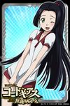  ;d alternate_hairstyle artist_request black_hair blue_background card_(medium) code_geass green_eyes gym_shorts gym_uniform long_hair looking_at_viewer official_art one_eye_closed open_mouth ponytail shorts smile solo sumeragi_kaguya 